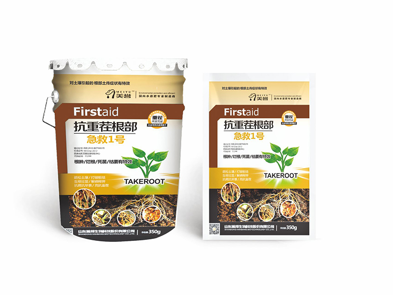 抗重茬根部急救1號(hào)