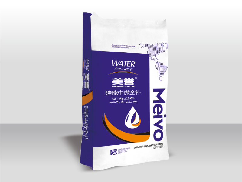 硅能中微全補(bǔ)